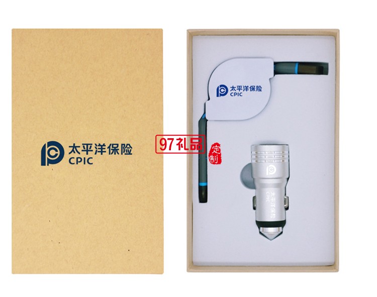 汽車用品4s店保險定制logo 數據線+安全錘套裝