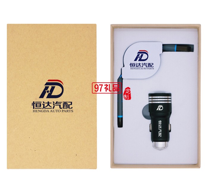 汽車用品4s店保險定制logo 數據線+安全錘套裝