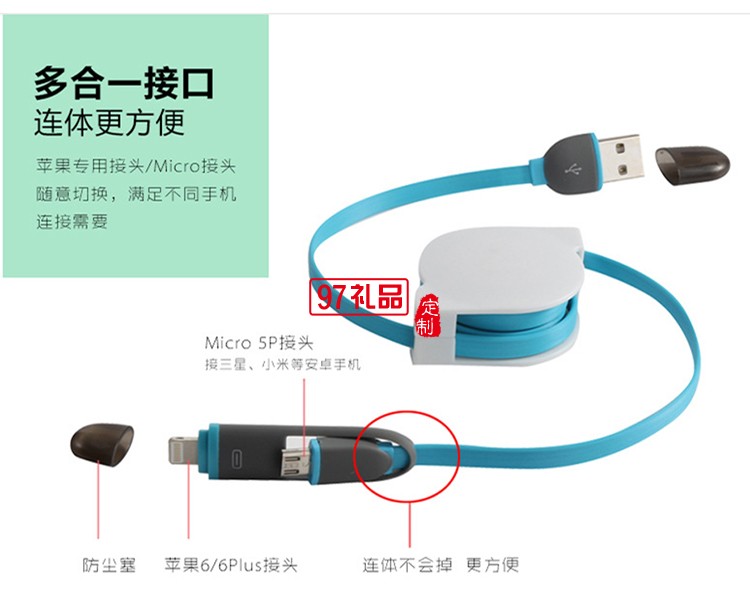 汽車用品4s店保險定制logo 數據線+安全錘套裝