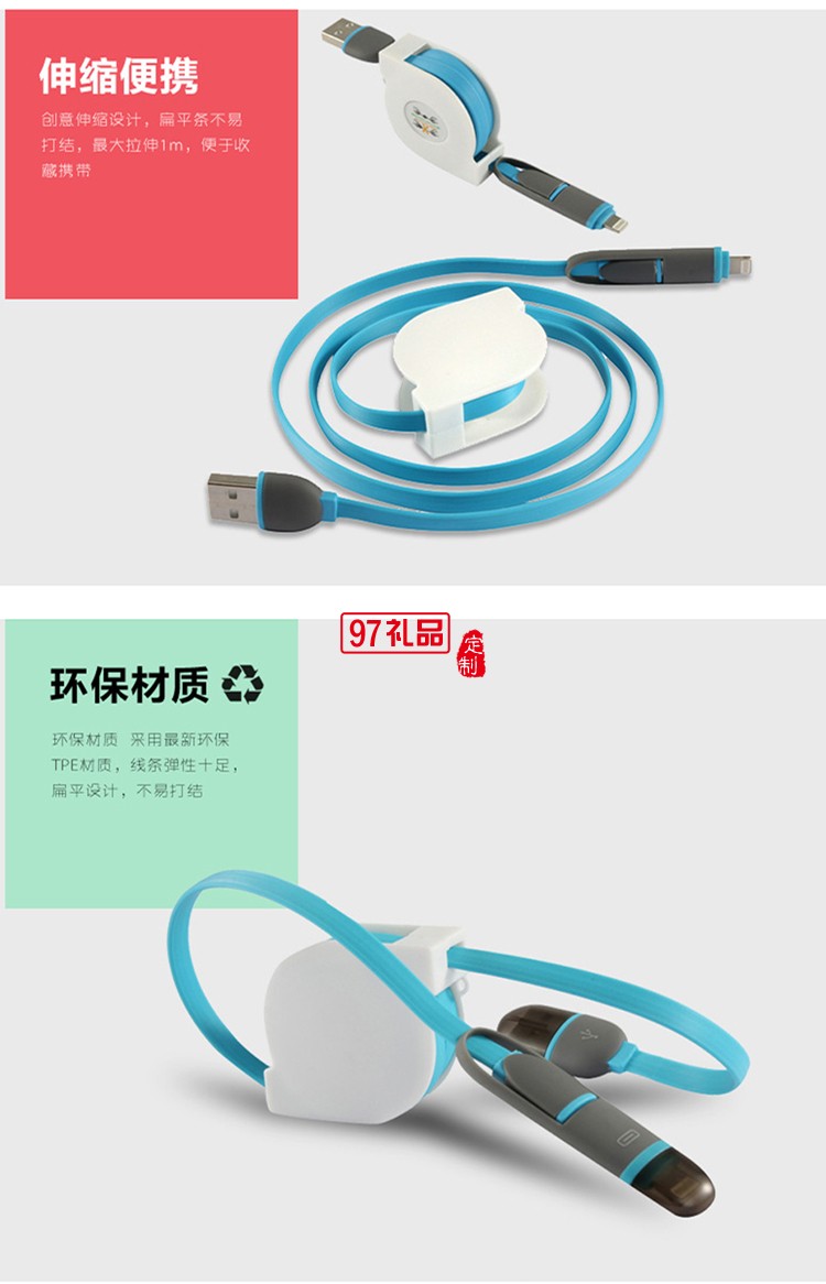 汽車用品4s店保險定制logo 數據線+安全錘套裝
