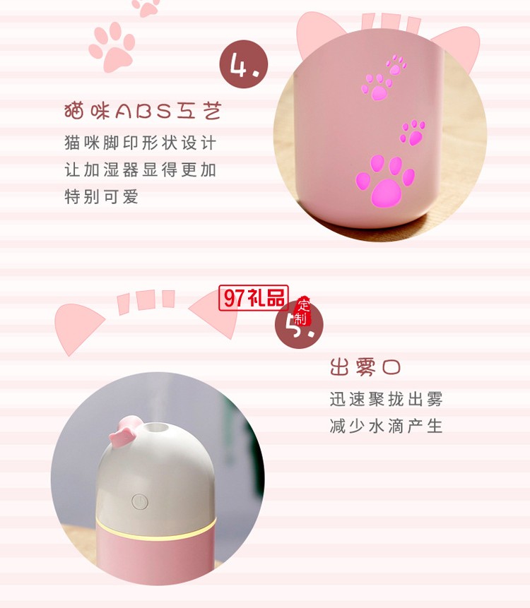  永和豆漿定制 SB加濕器 辦公加濕器 便攜車載加濕器  