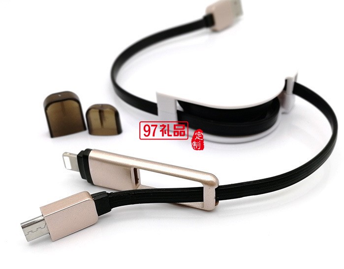 自動收合二合一數據線定制logo