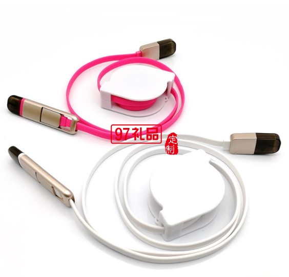 自動收合二合一數據線定制logo