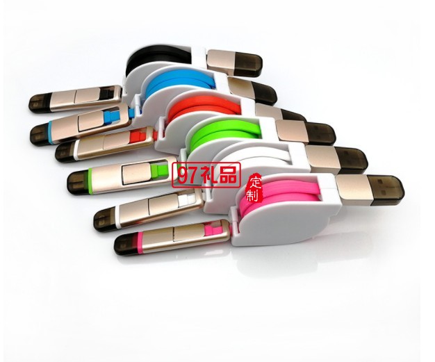 自動收合二合一數據線定制logo