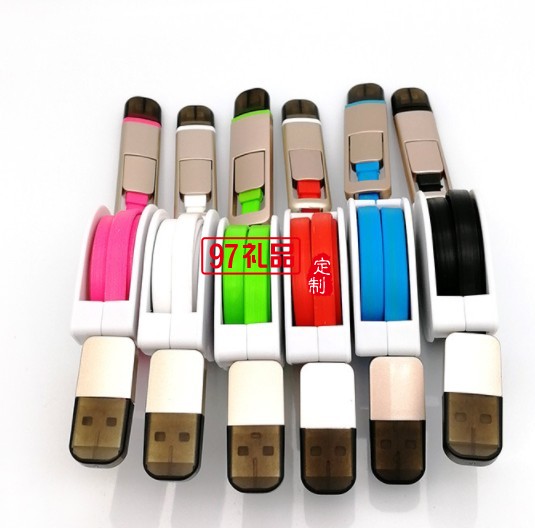 自動收合二合一數據線定制logo