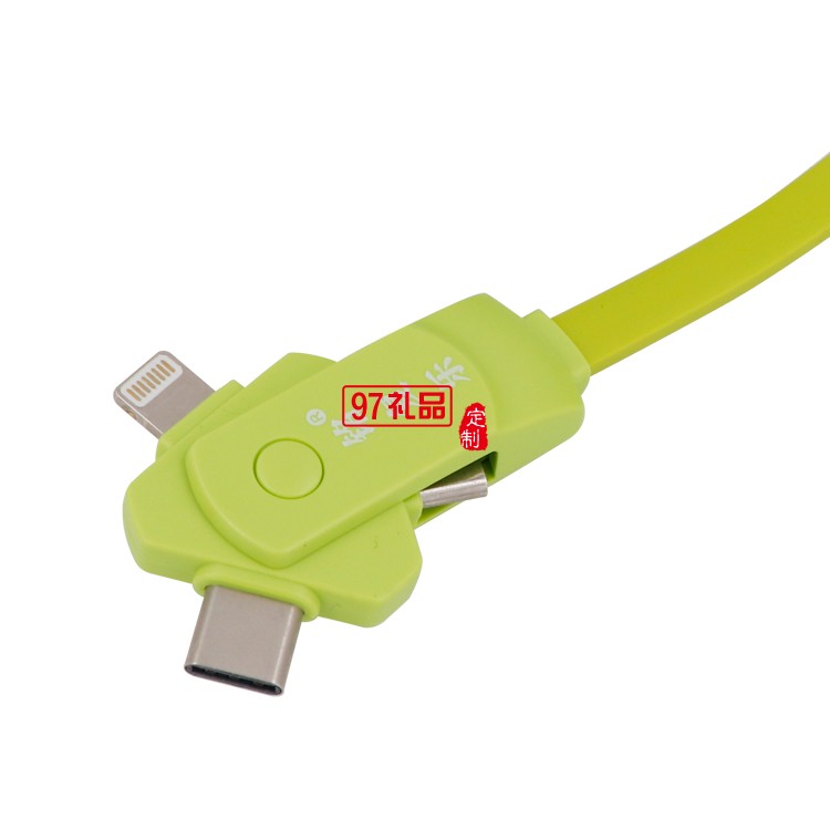 旋轉數據線 多功能充電線 iphone三合一手機數據線 齊魯制藥定制案