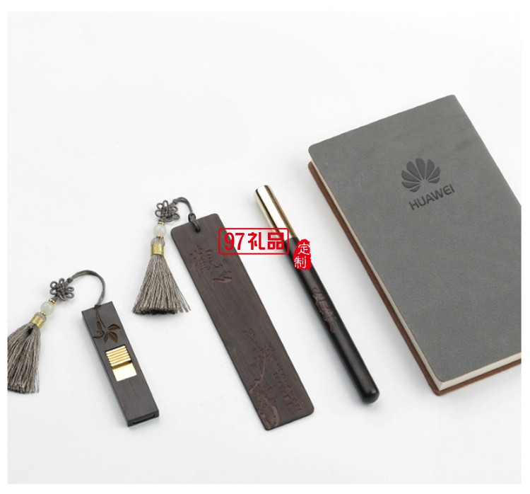 筆記本商務 銅木筆 U盤 文創書簽 商務套裝