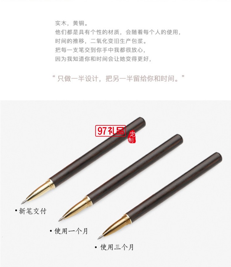 筆記本商務 銅木筆 U盤 文創書簽 商務套裝