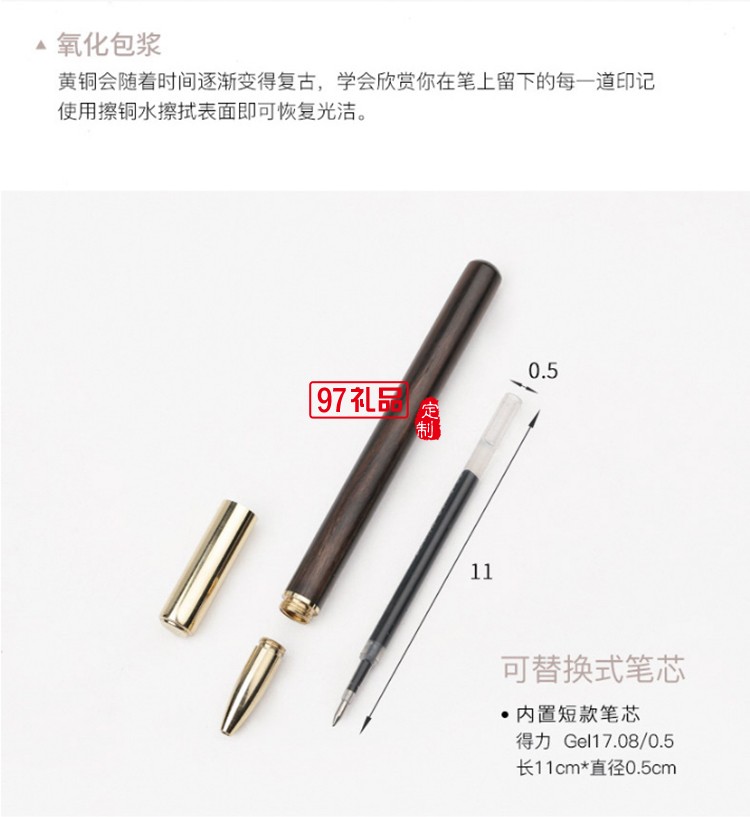 筆記本商務 銅木筆 U盤 文創書簽 商務套裝