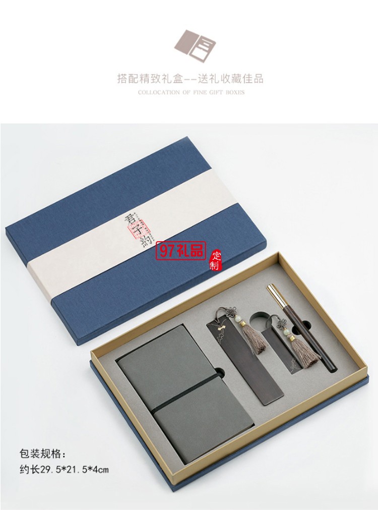 筆記本商務 銅木筆 U盤 文創書簽 商務套裝