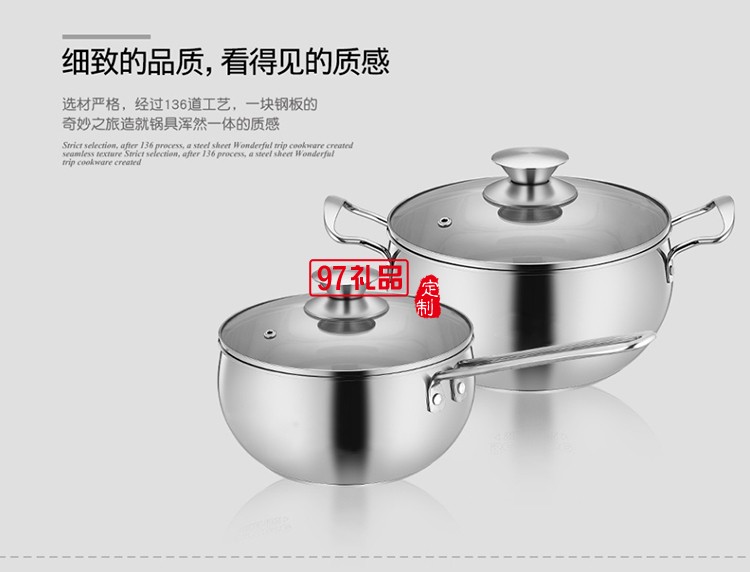金茂物業定制案例  不銹鋼三層復底加厚 麒麟鍋具兩件套 可定制LOGO