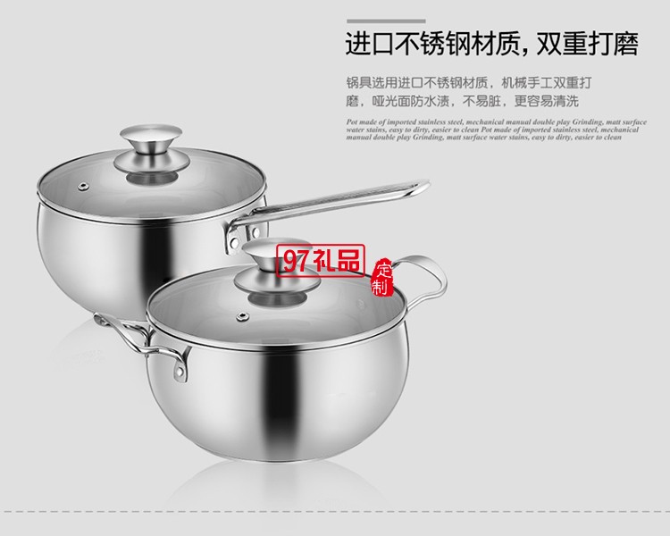 金茂物業定制案例  不銹鋼三層復底加厚 麒麟鍋具兩件套 可定制LOGO