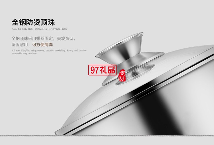 金茂物業定制案例  不銹鋼三層復底加厚 麒麟鍋具兩件套 可定制LOGO