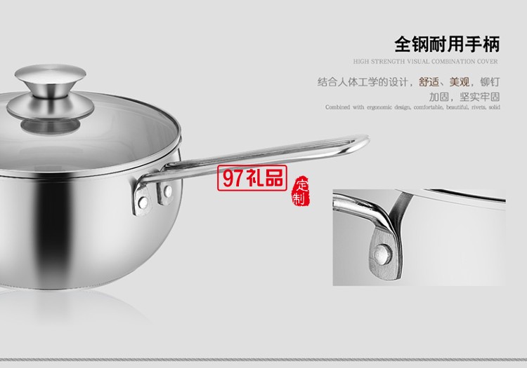 金茂物業定制案例  不銹鋼三層復底加厚 麒麟鍋具兩件套 可定制LOGO