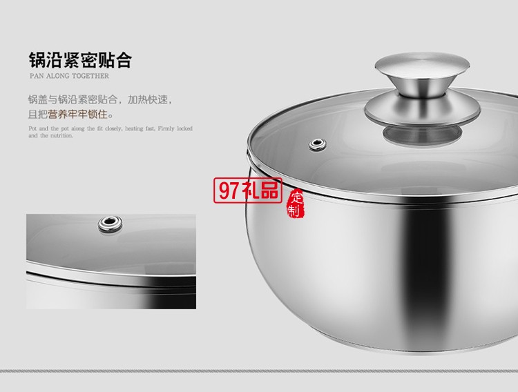 金茂物業定制案例  不銹鋼三層復底加厚 麒麟鍋具兩件套 可定制LOGO