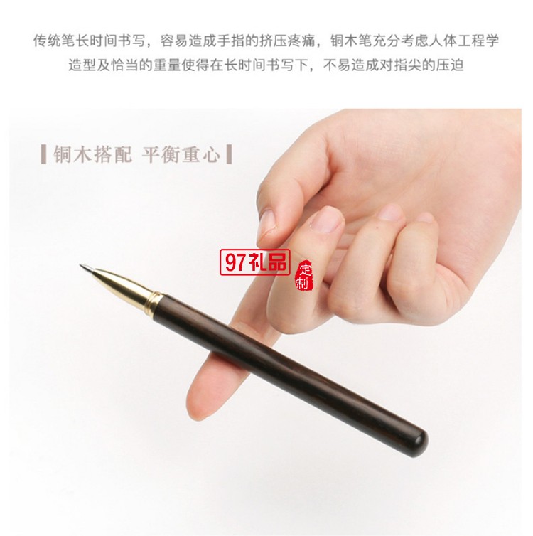 筆記本商務 銅木筆 U盤 文創書簽 商務套裝