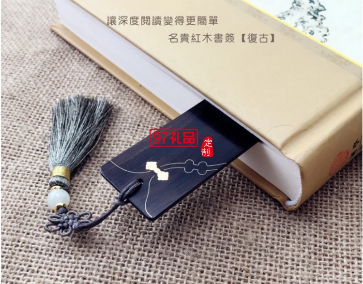 筆記本商務 銅木筆 U盤 文創書簽 商務套裝