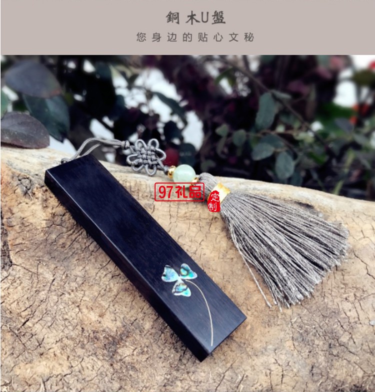 筆記本商務 銅木筆 U盤 文創書簽 商務套裝