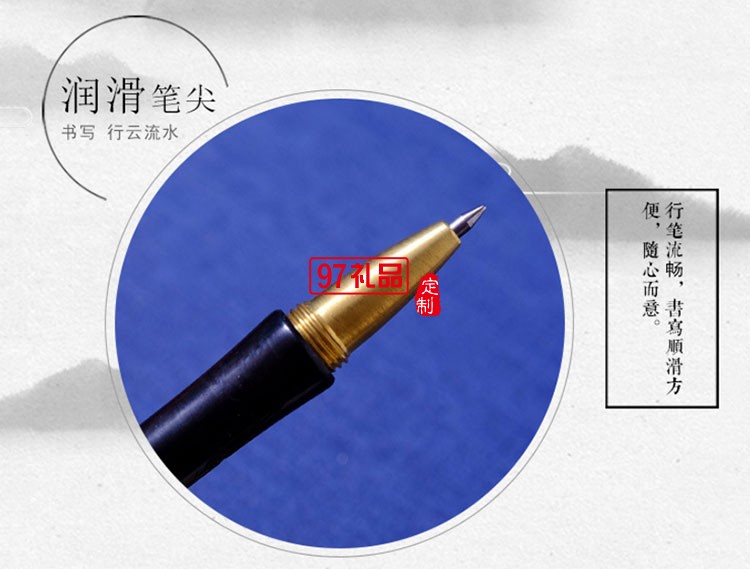 紫光檀歲寒三友紅木簽字筆 古典辦公中性筆 企業學校宣傳禮品筆舉報