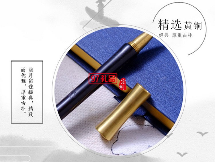 紫光檀歲寒三友紅木簽字筆 古典辦公中性筆 企業學校宣傳禮品筆舉報