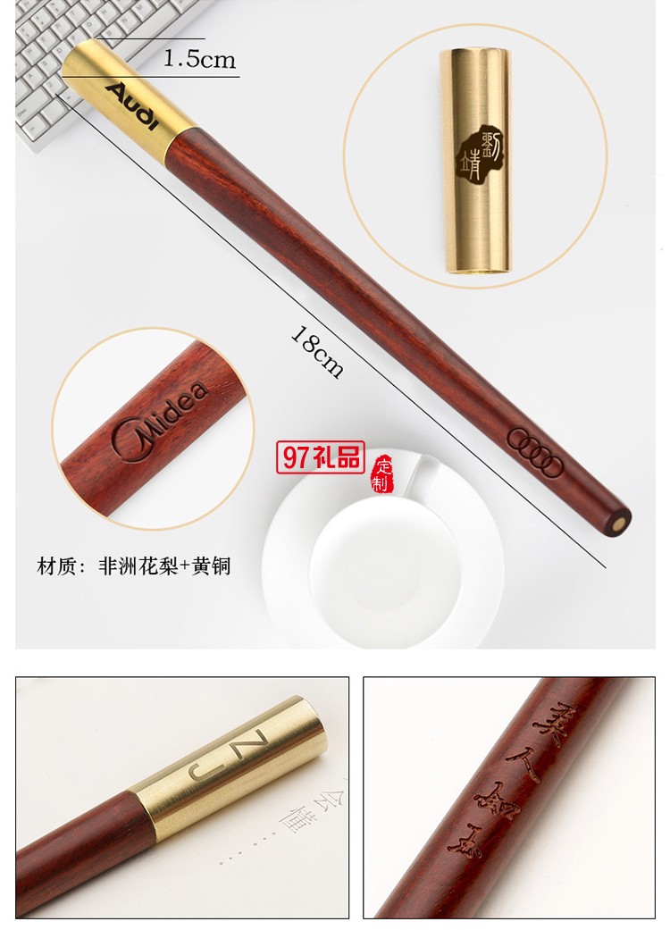 紅木簽字筆禮盒中國風木質禮物廠家批發創意禮品定制中性筆