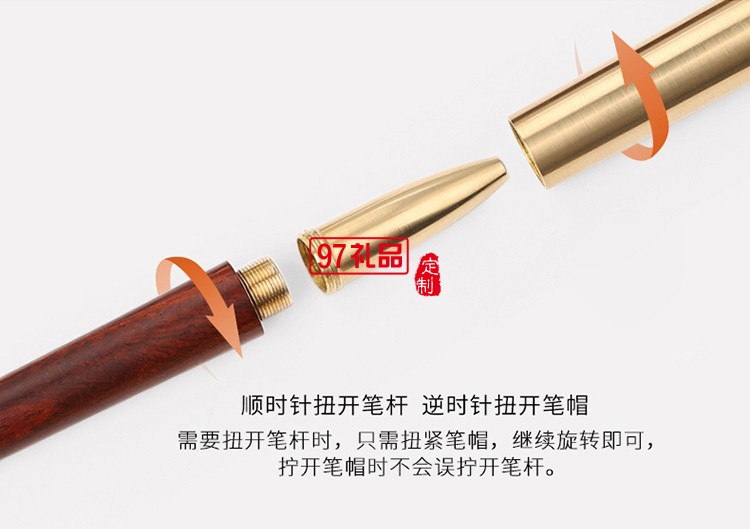 紅木簽字筆禮盒中國風木質禮物廠家批發創意禮品定制中性筆