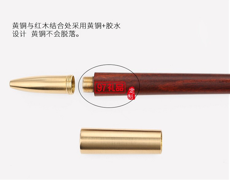 紅木簽字筆禮盒中國風木質禮物廠家批發創意禮品定制中性筆
