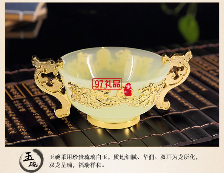 琉璃玉碗工藝品擺件高檔紀念品定制禮品定制