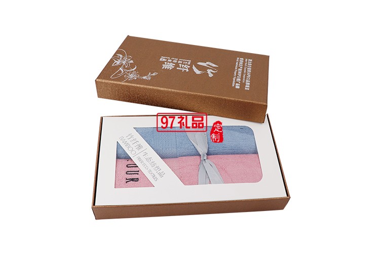 竹纖維毛巾2條禮盒裝面巾套裝定制企業禮品logo