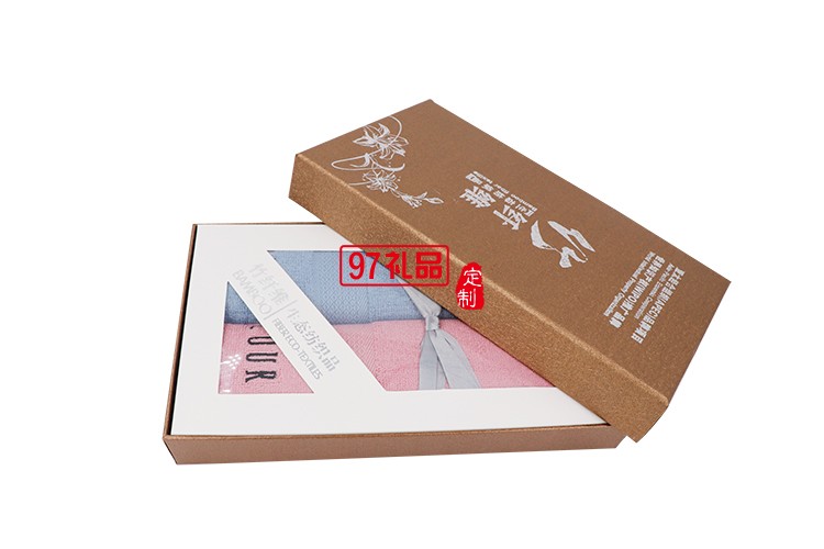 竹纖維毛巾2條禮盒裝面巾套裝定制企業禮品logo