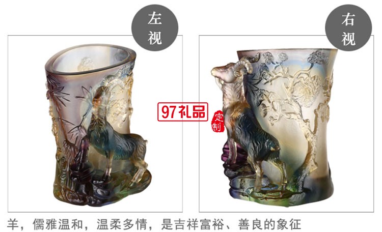 駿業宏圖生肖馬琉璃筆筒