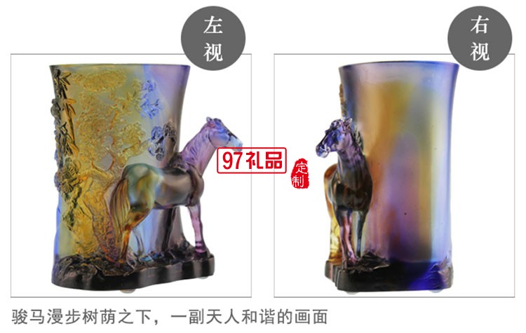 駿業宏圖生肖馬琉璃筆筒