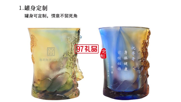 駿業宏圖生肖馬琉璃筆筒