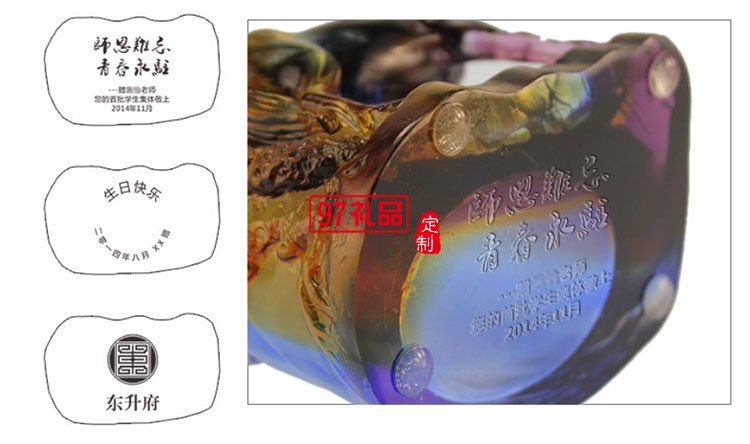 駿業宏圖生肖馬琉璃筆筒