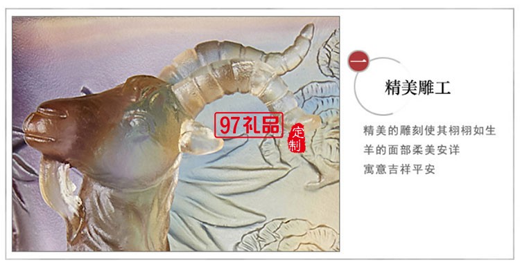 駿業宏圖生肖馬琉璃筆筒