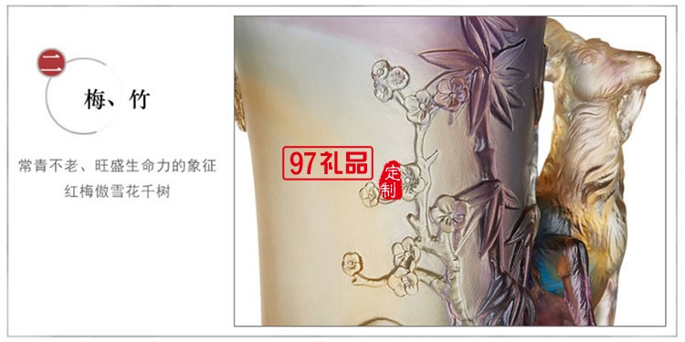 駿業宏圖生肖馬琉璃筆筒