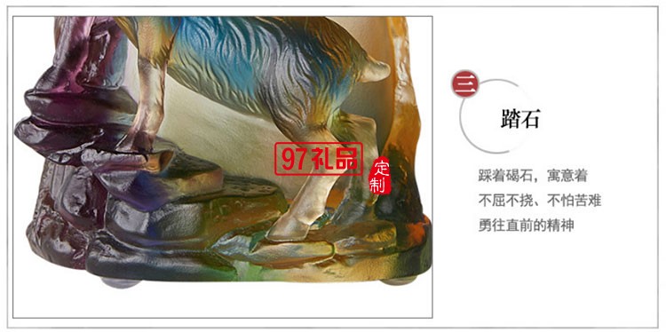 駿業宏圖生肖馬琉璃筆筒