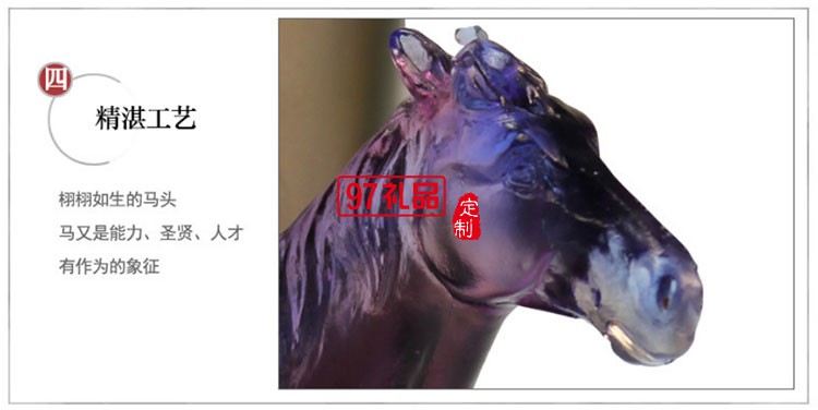 駿業宏圖生肖馬琉璃筆筒