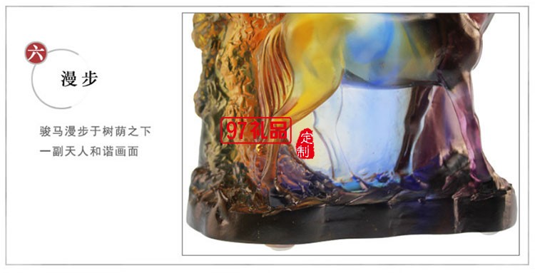 駿業宏圖生肖馬琉璃筆筒