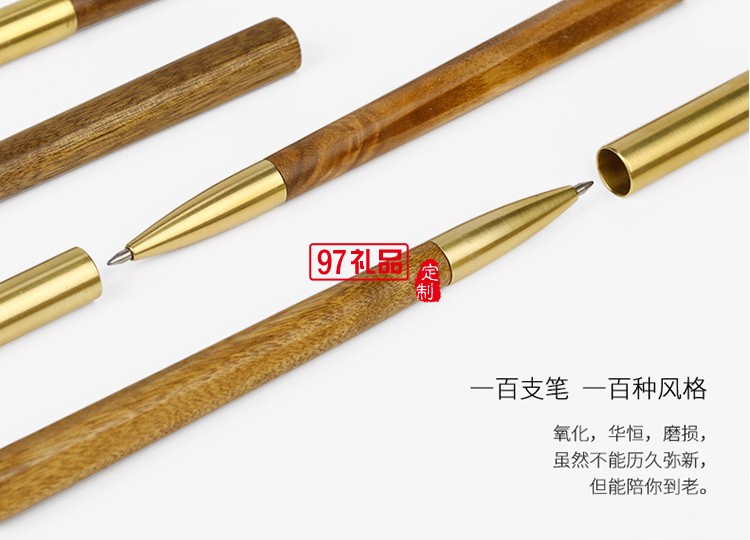 紅木簽字筆 金屬中性筆寶珠筆 匠心之筆商務創意禮品定制刻字logo 