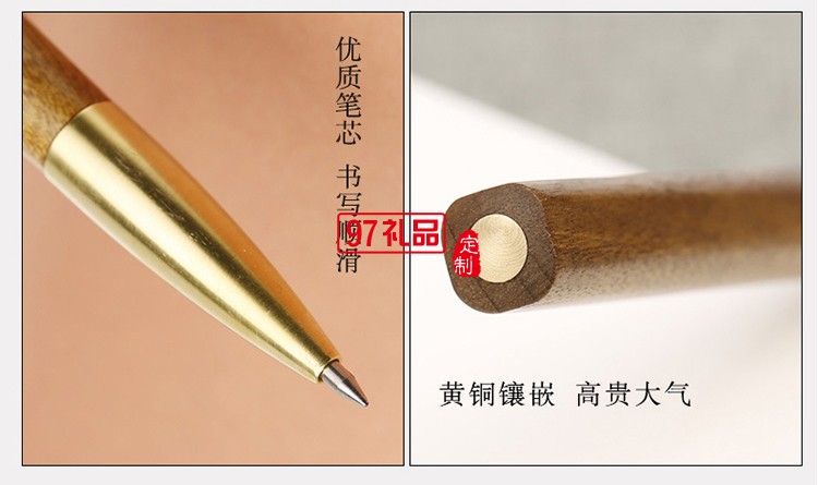 紅木簽字筆 金屬中性筆寶珠筆 匠心之筆商務創意禮品定制刻字logo 