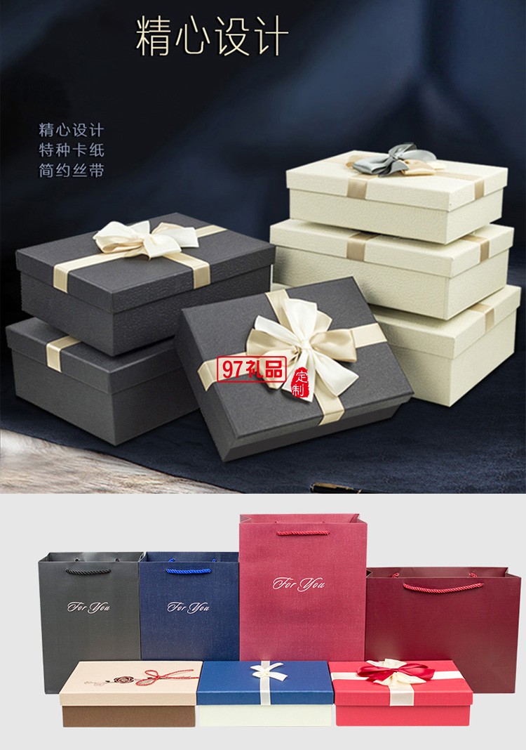 禮品盒定制創意禮物盒情人節禮品包裝盒