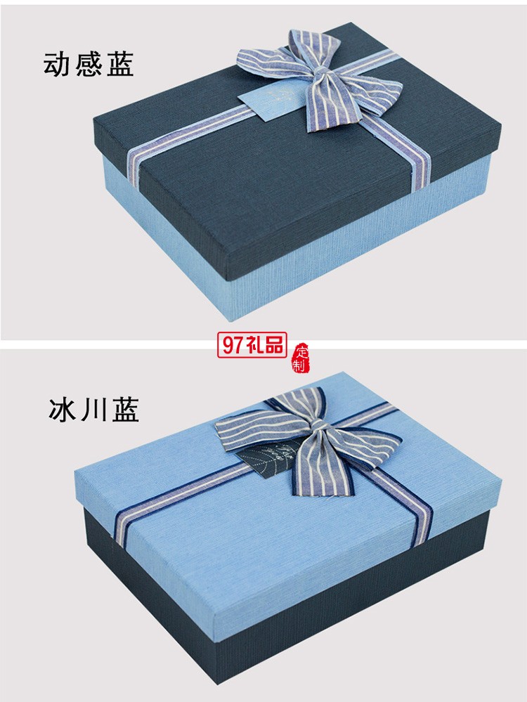 禮品盒定制創意禮物盒情人節禮品包裝盒