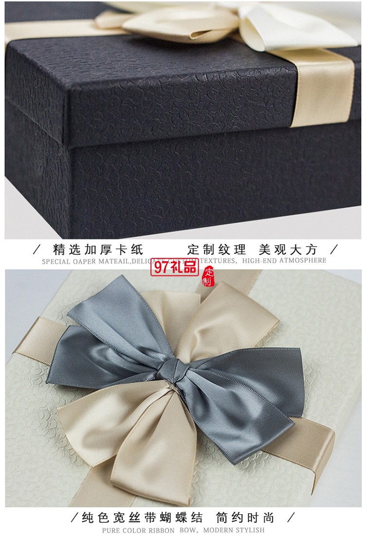 禮品盒定制創意禮物盒情人節禮品包裝盒