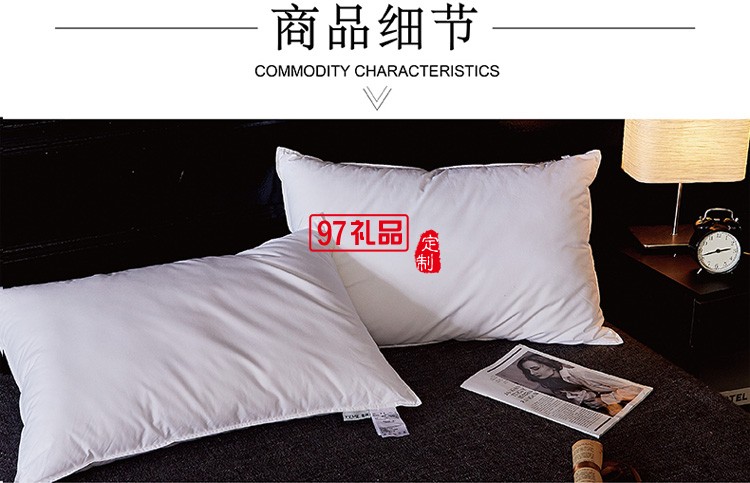 星享全棉羽絲枕 醫藥保險行業  可定制LOGO