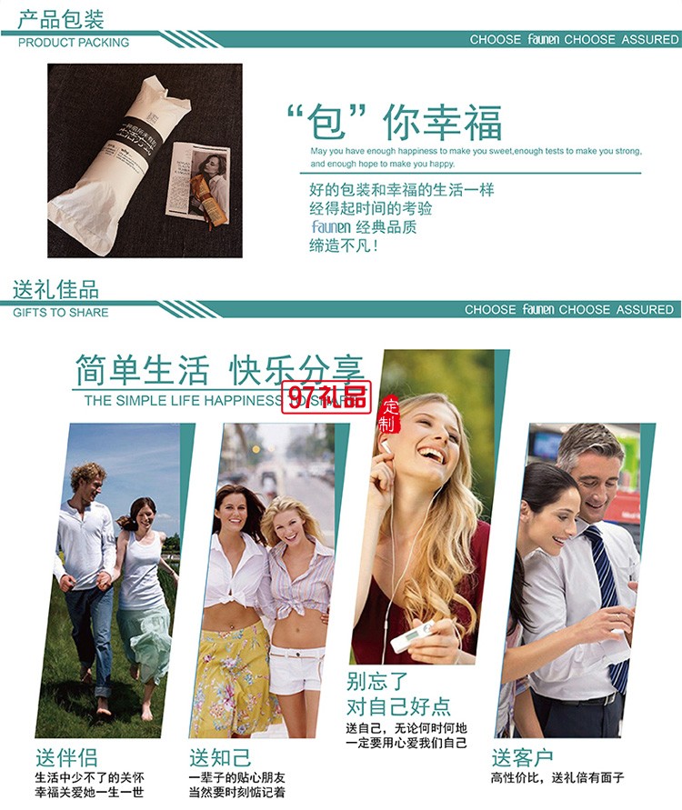 星享全棉羽絲枕 醫藥保險行業  可定制LOGO