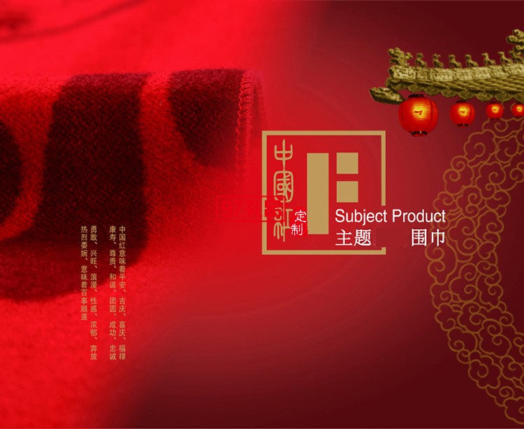 素色木代爾圍巾披肩年會(huì)禮品