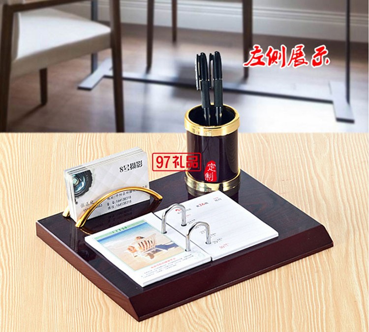紅木質臺歷架批發定制商務禮品