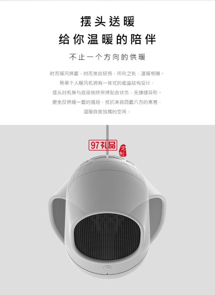 個人暖風機新款