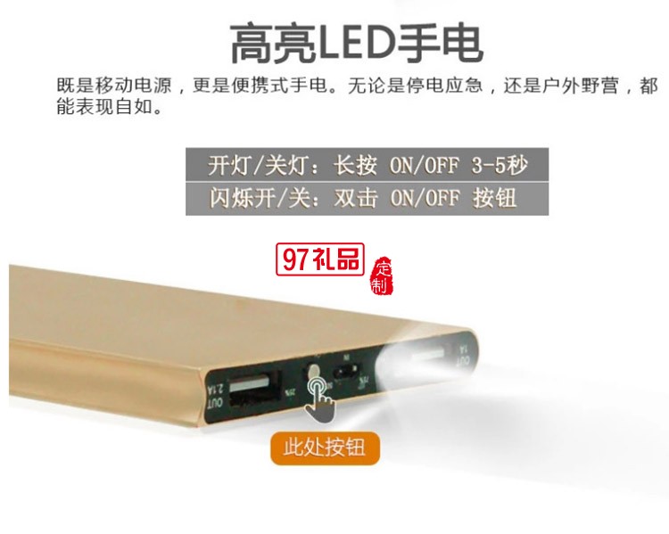 超薄移動(dòng)電源金屬書本10000毫安